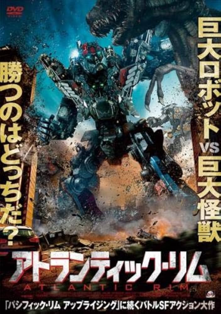 洋画映画ポスター  アトランティック SS778934) アトランティス (アドバンス) ポスター Starstills